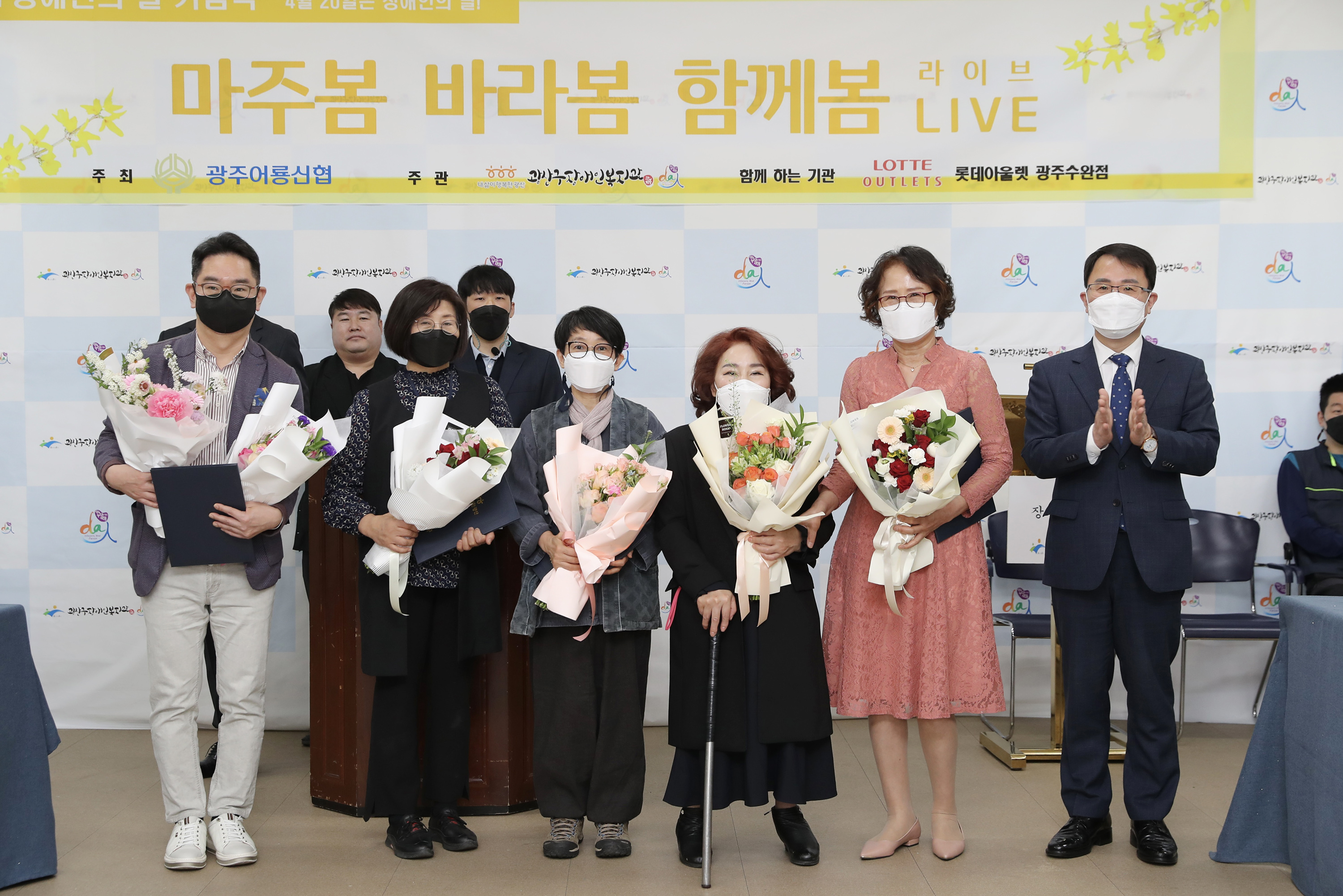 광산구장애인복지관 이미지
