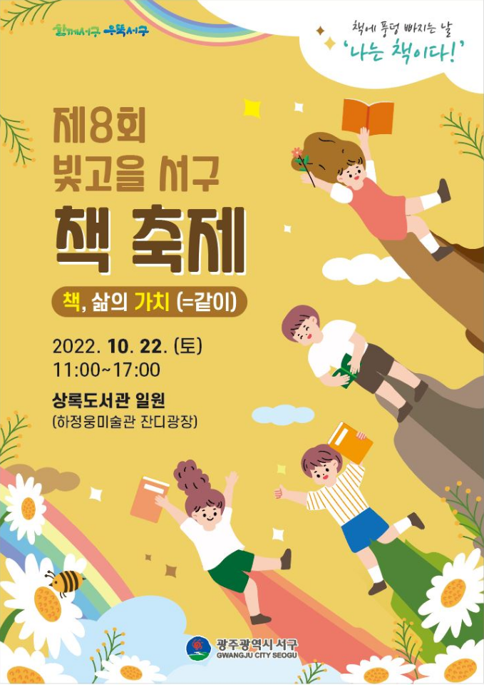 서구-3 이미지