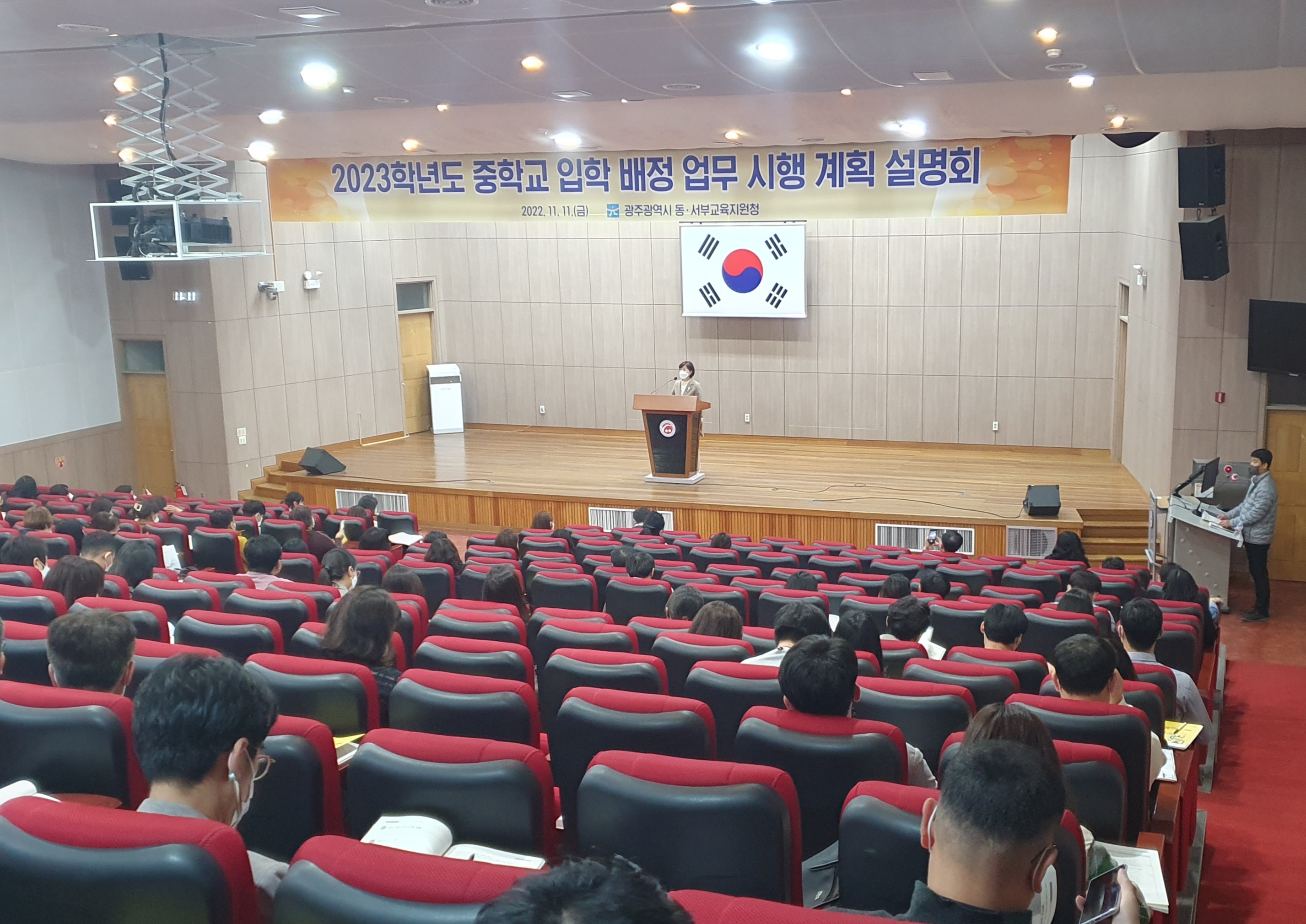 광주동 이미지