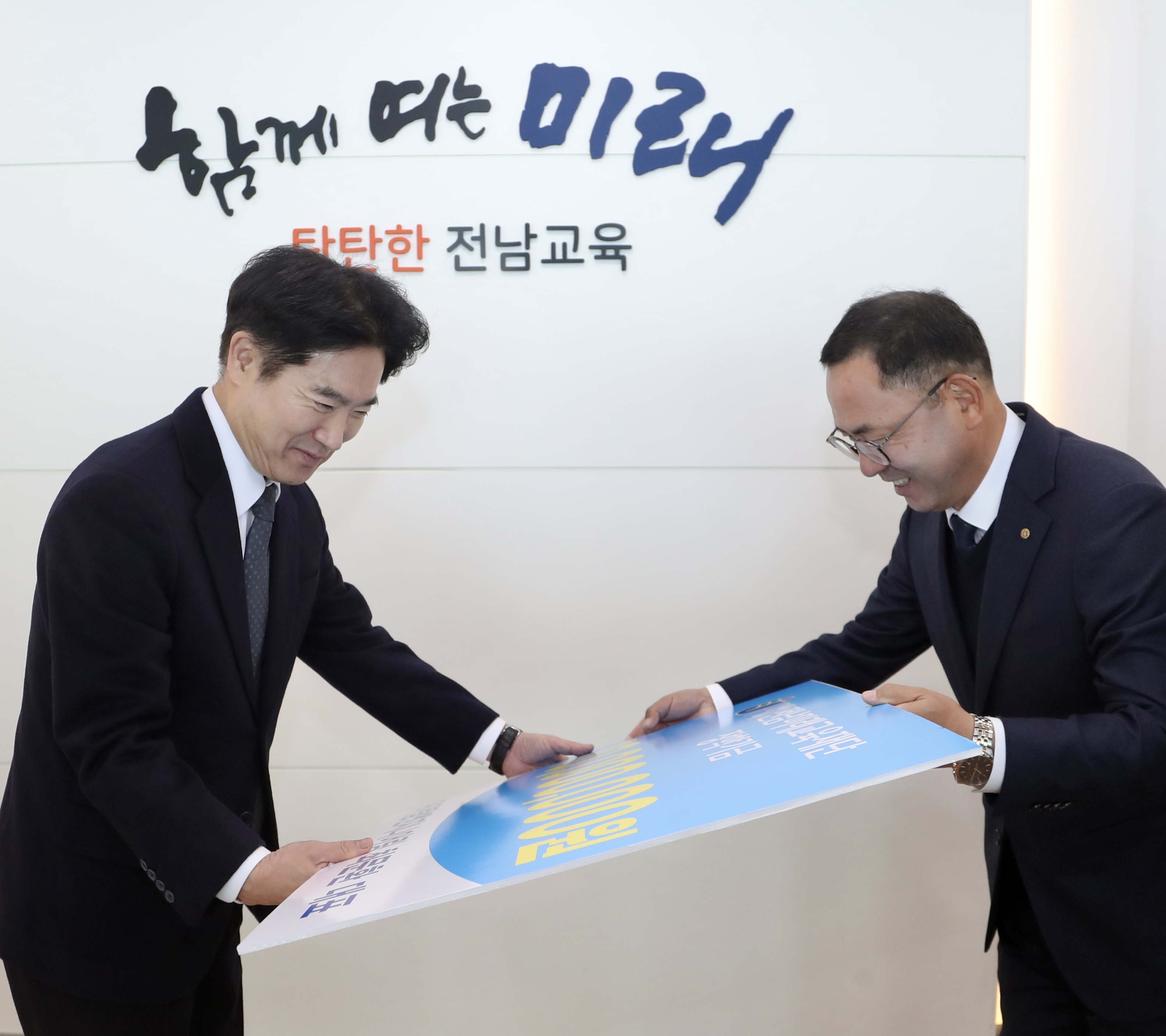 (주)기람엔지니어링 이미지