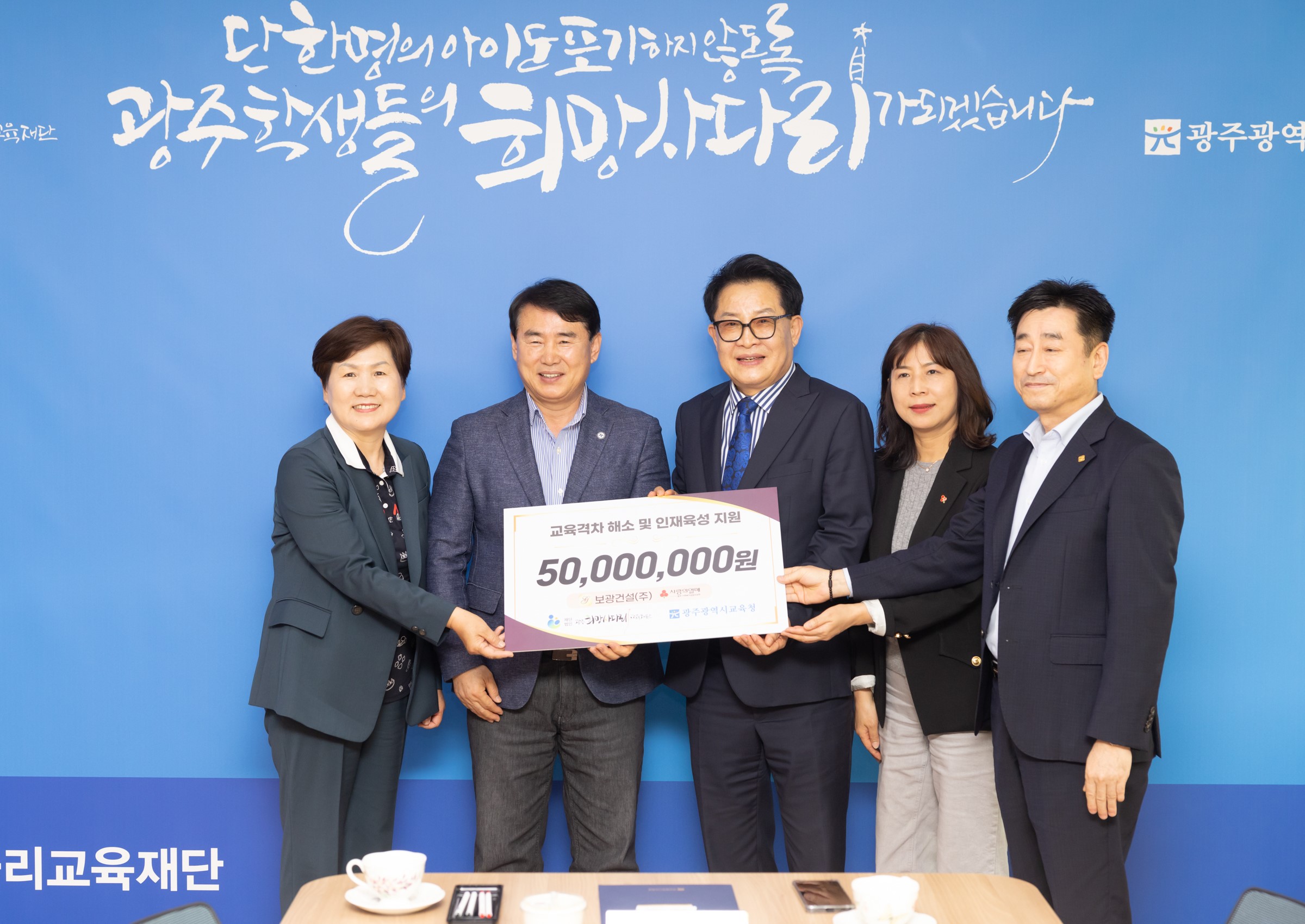 (주)보광건설 이미지