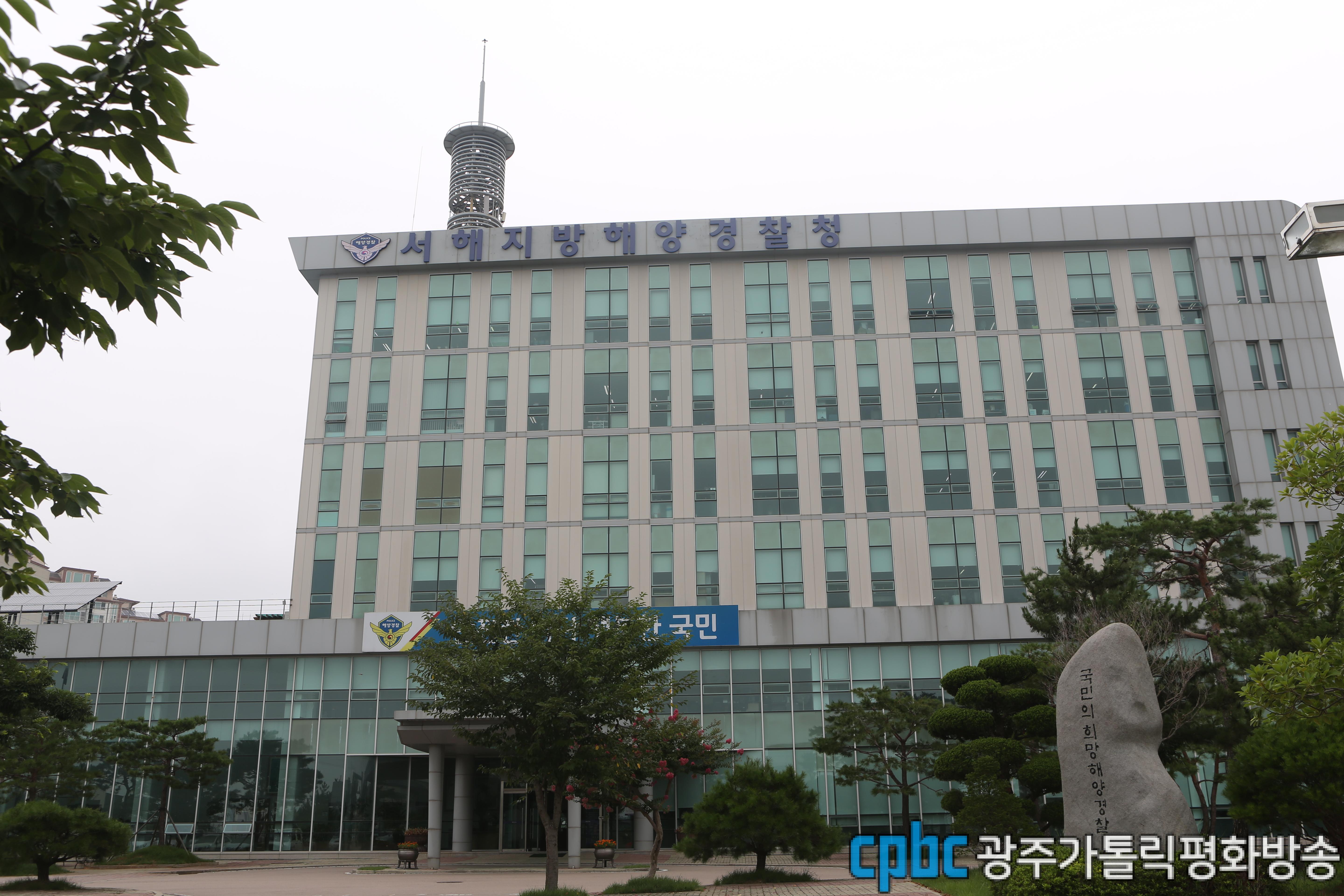 서해전기 이미지