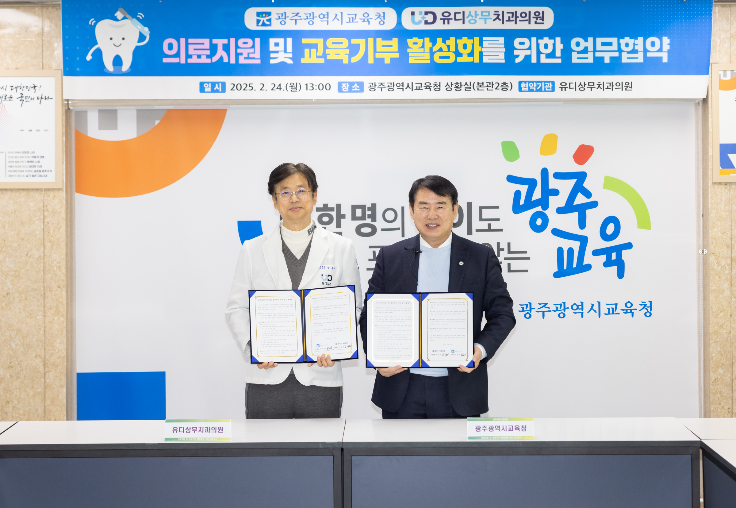 상무치과의원 이미지