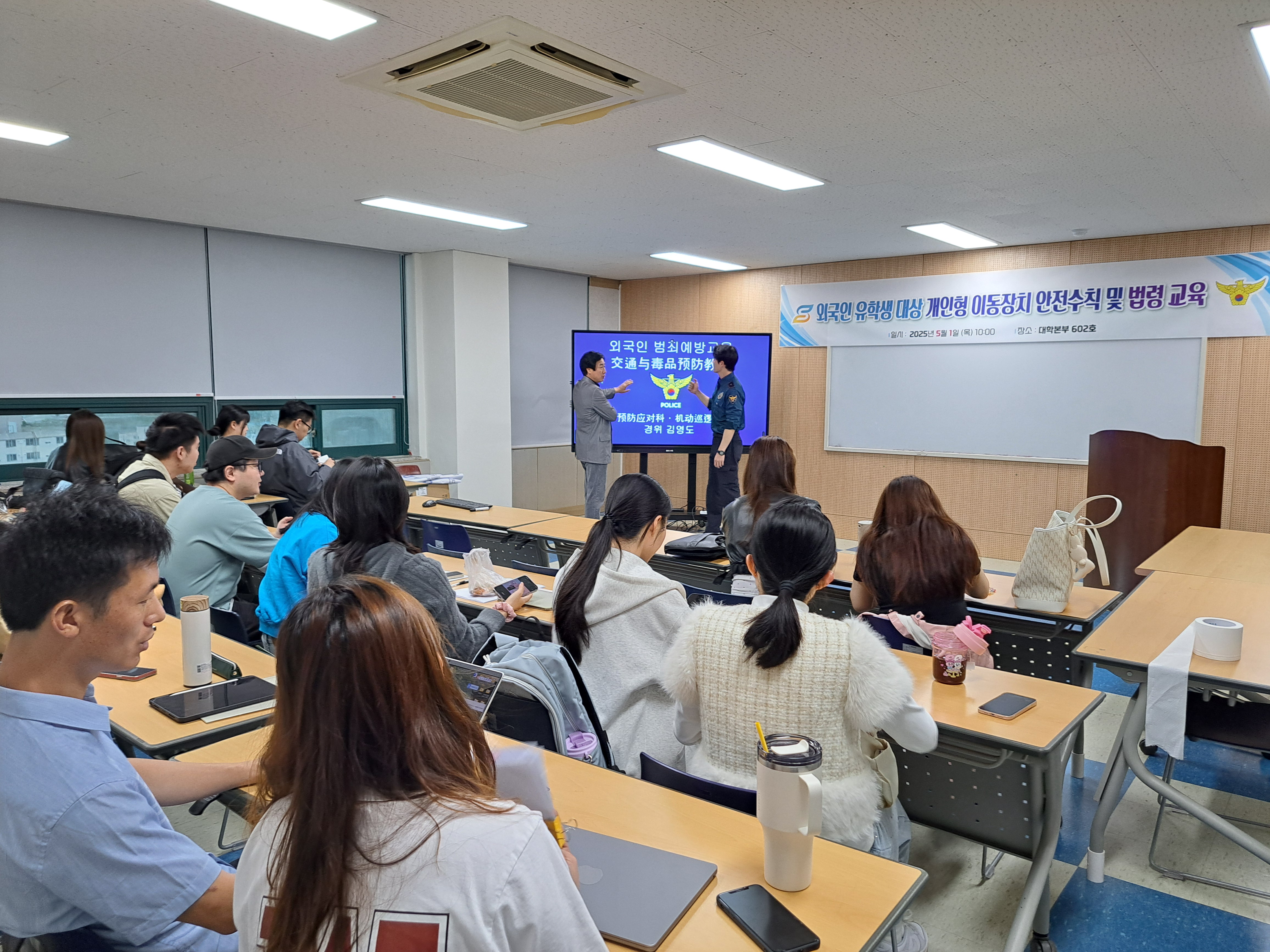 전라남도경찰청 이미지