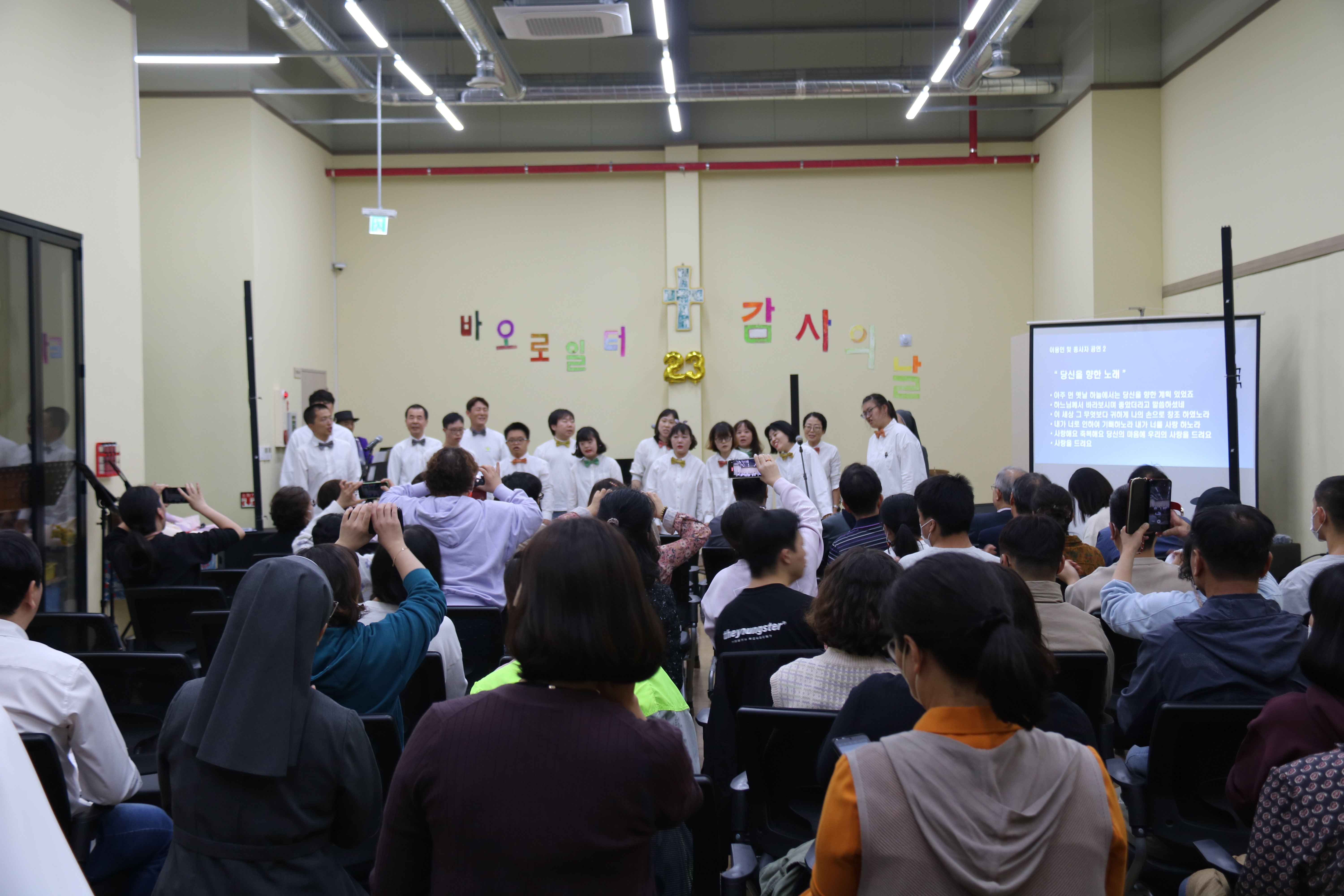 바오로일터 이미지